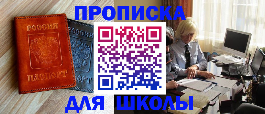 миграционный учет в Иланском